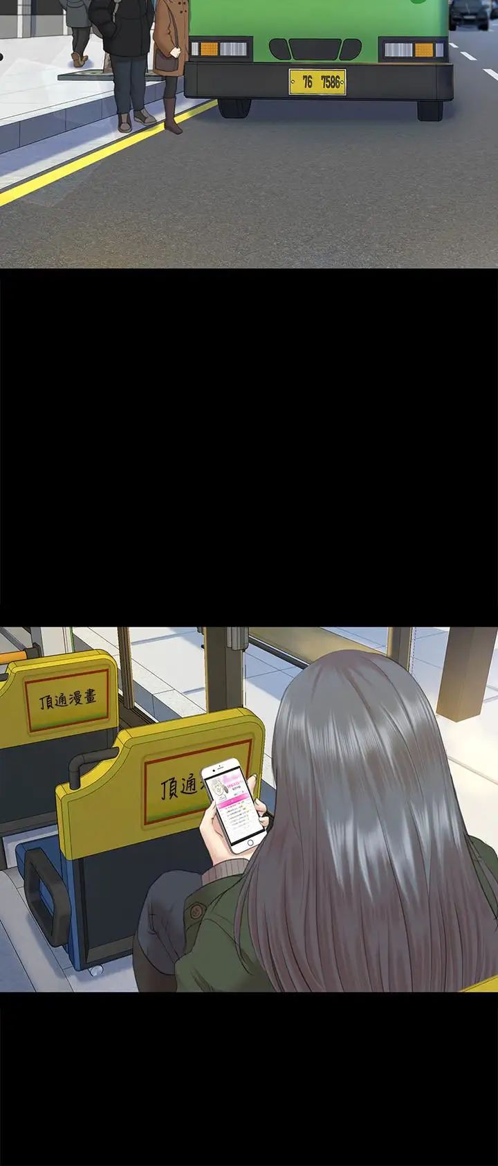 KTV情人第73话-需要雪熙的男人们