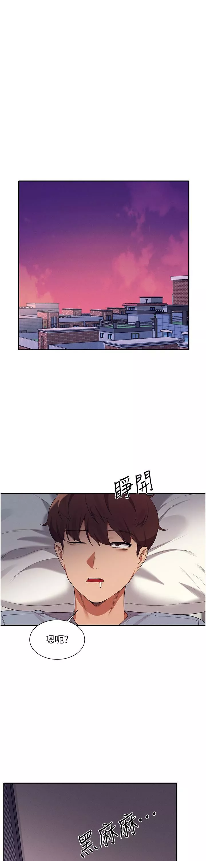 谁说理组没正妹?-第67话-做完上次被打断的事吧! - 图片 15