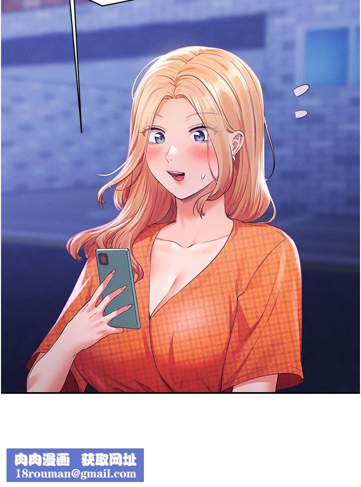 谁说理组没正妹?第67话-做完上次被打断的事吧!