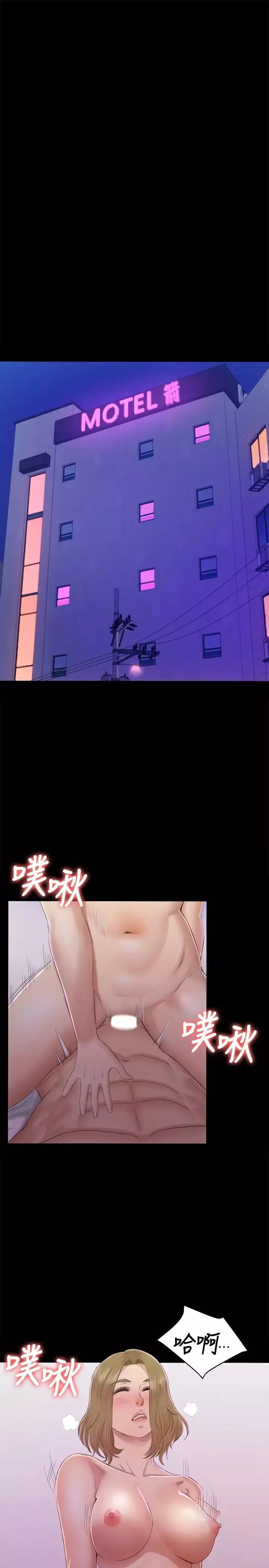 KTV情人-第73话-需要雪熙的男人们 - 图片 24