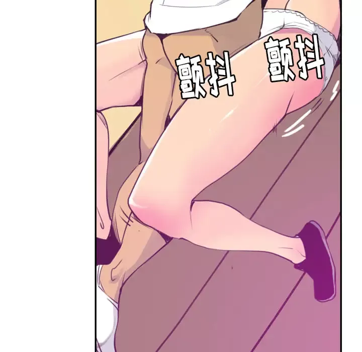 欲望人妻第37话