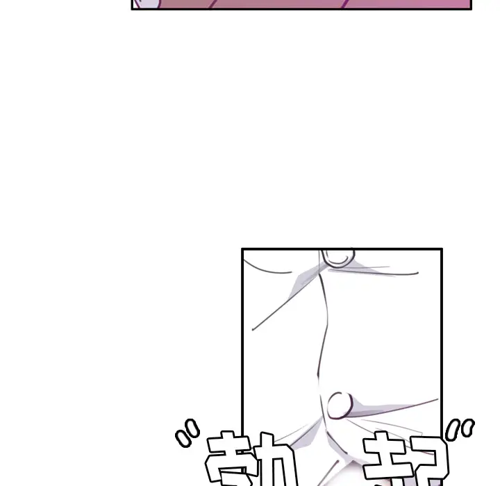 欲望人妻第37话