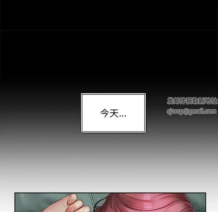 社内恋爱第5話