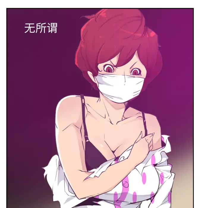 欲望人妻第37话