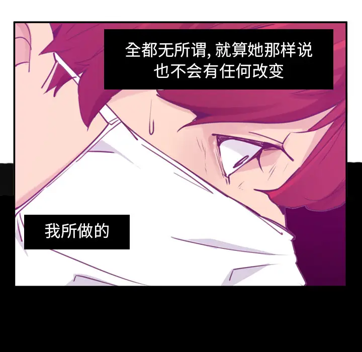 欲望人妻第37话