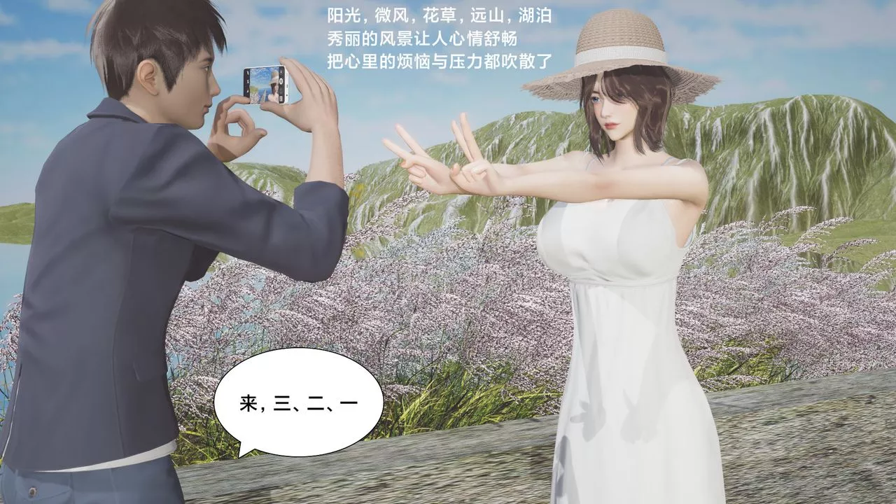 [3D]一個愛情故事01-07[完]+求婚之日01-02[完]+番外篇求婚之日06話