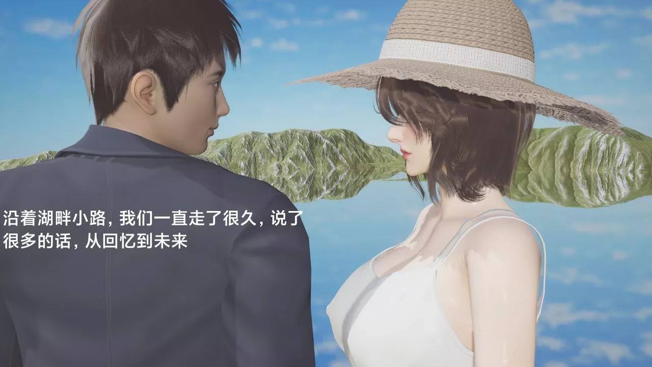 [3D]一个爱情故事01-07[完]+求婚之日01-02[完]+番外篇-求婚之日06话 - 图片 52