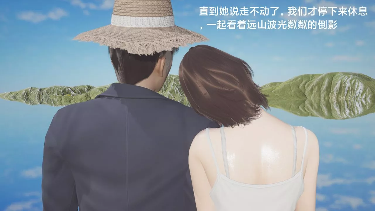 [3D]一个爱情故事01-07[完]+求婚之日01-02[完]+番外篇-求婚之日06话 - 图片 53