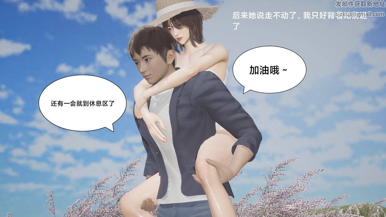 [3D]一個愛情故事01-07[完]+求婚之日01-02[完]+番外篇求婚之日06話