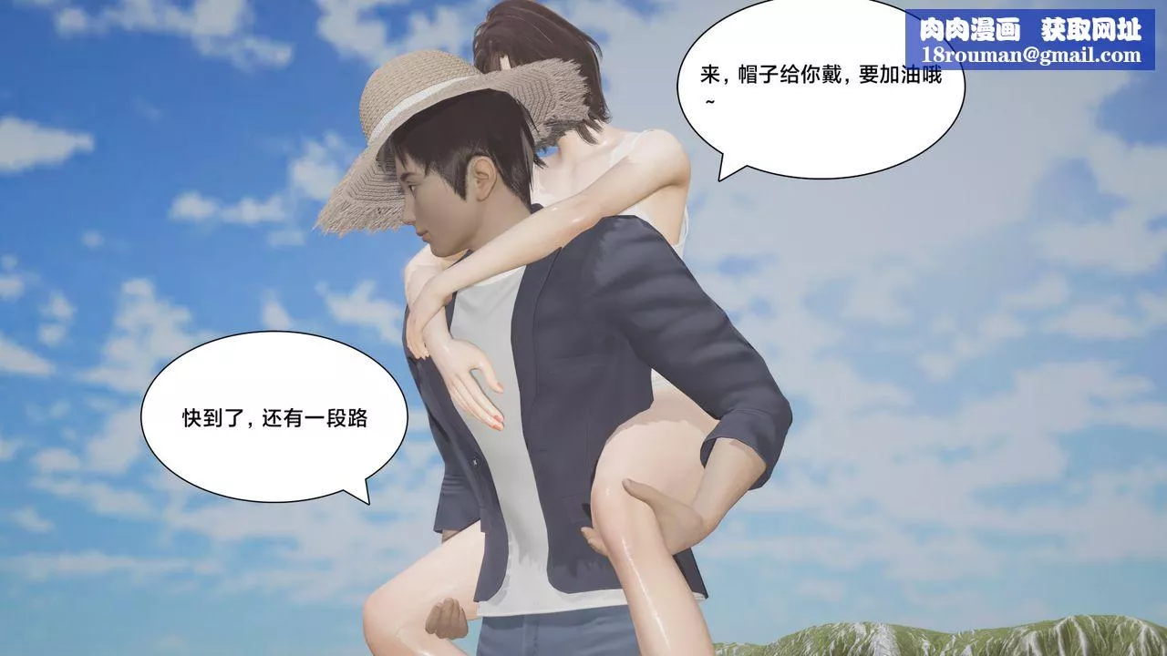 [3D]一個愛情故事01-07[完]+求婚之日01-02[完]+番外篇求婚之日07話[完]