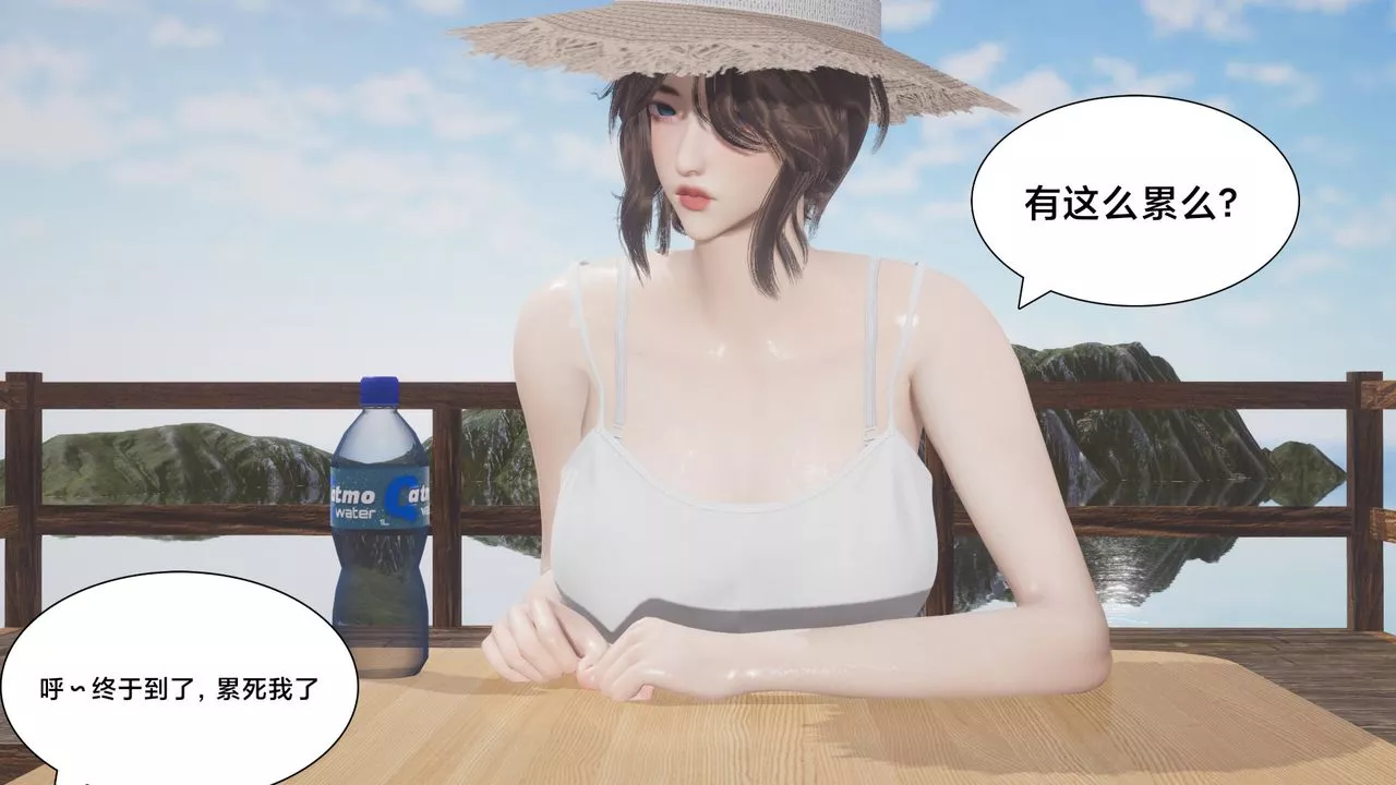 [3D]一个爱情故事01-07[完]+求婚之日01-02[完]+番外篇-求婚之日07话[完] - 图片 2