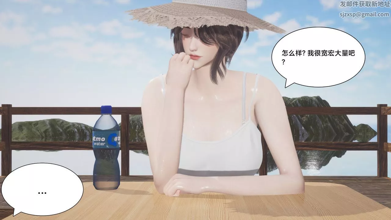 [3D]一个爱情故事01-07[完]+求婚之日01-02[完]+番外篇-求婚之日07话[完] - 图片 5