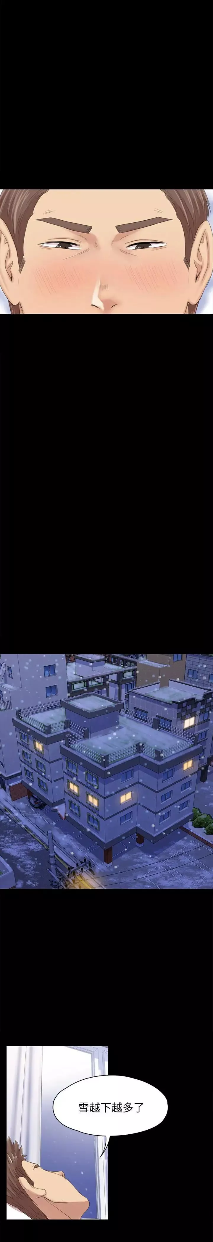 KTV情人-第74话-雪熙与制作人的会面 - 图片 18