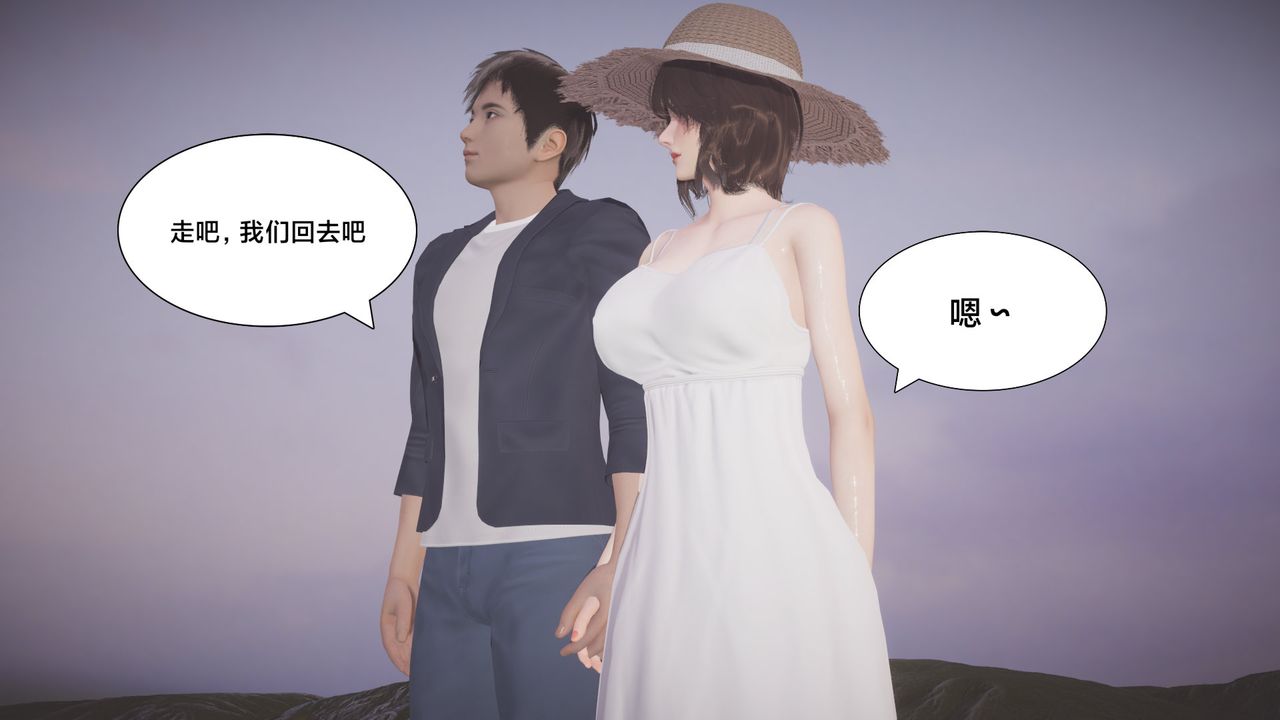 [3D]一个爱情故事01-07[完]+求婚之日01-02[完]+番外篇求婚之日07话[完]
