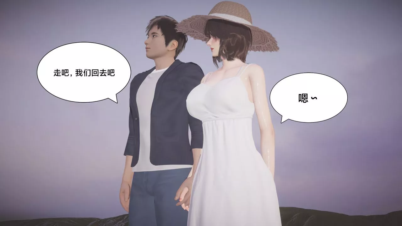 [3D]一個愛情故事01-07[完]+求婚之日01-02[完]+番外篇求婚之日07話[完]