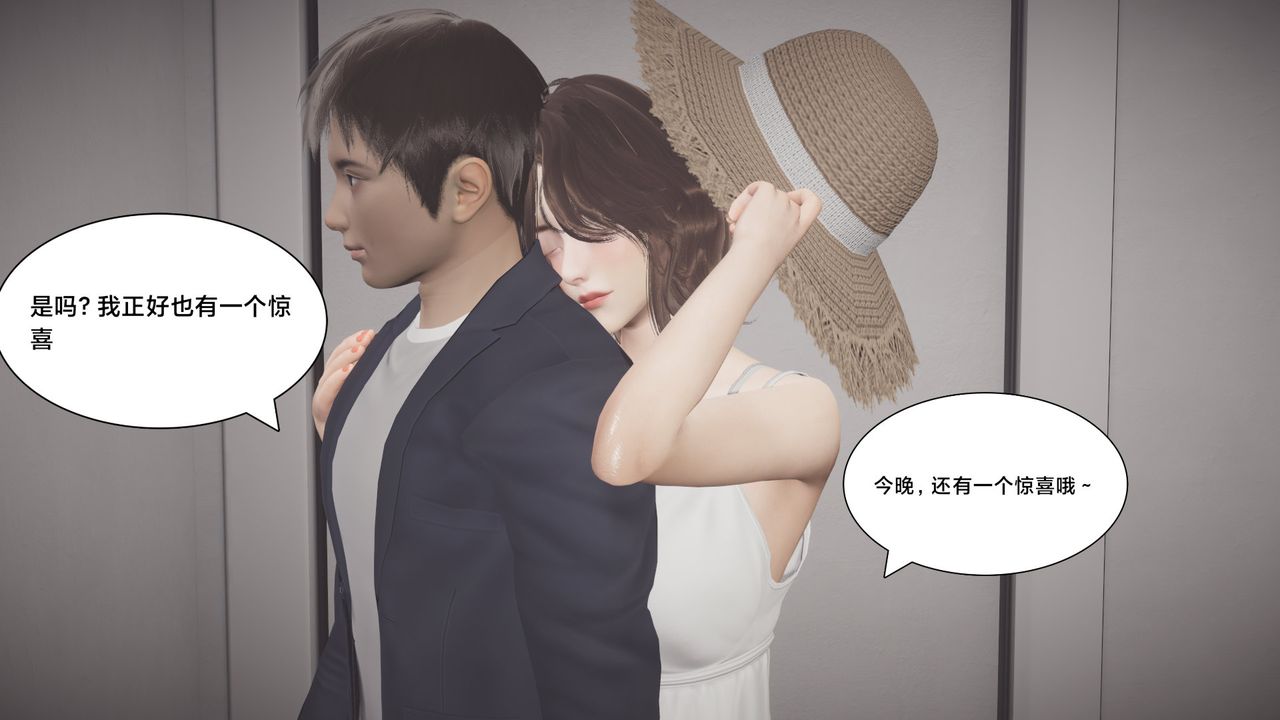 [3D]一个爱情故事01-07[完]+求婚之日01-02[完]+番外篇求婚之日07话[完]