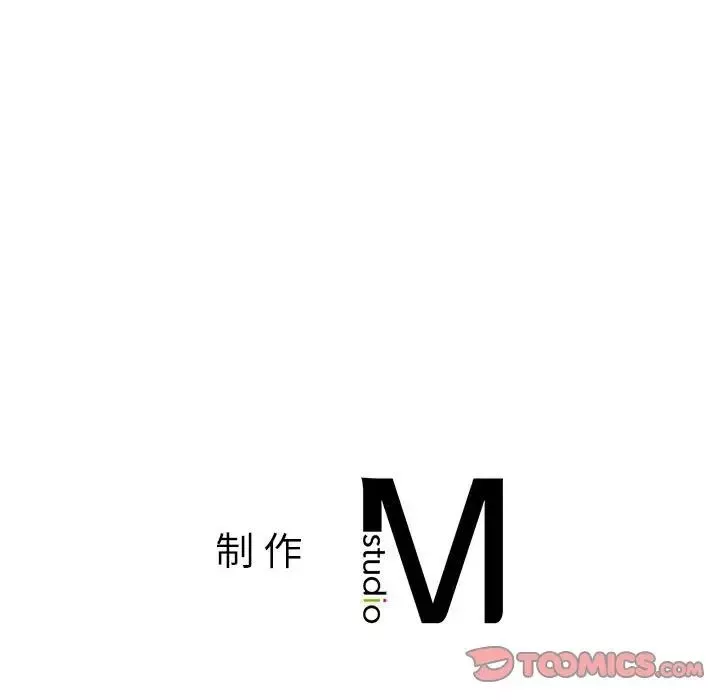 社内恋爱-第5话 - 图片 129