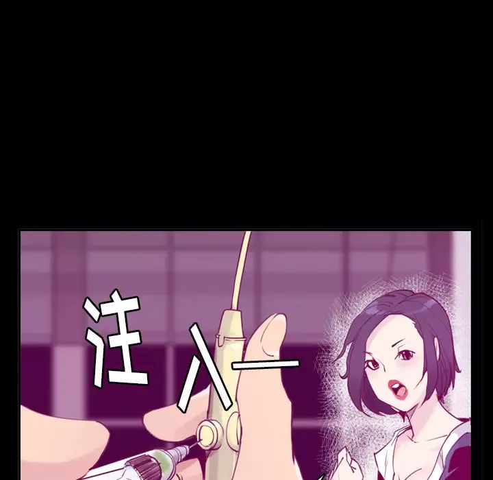 欲望人妻第37话