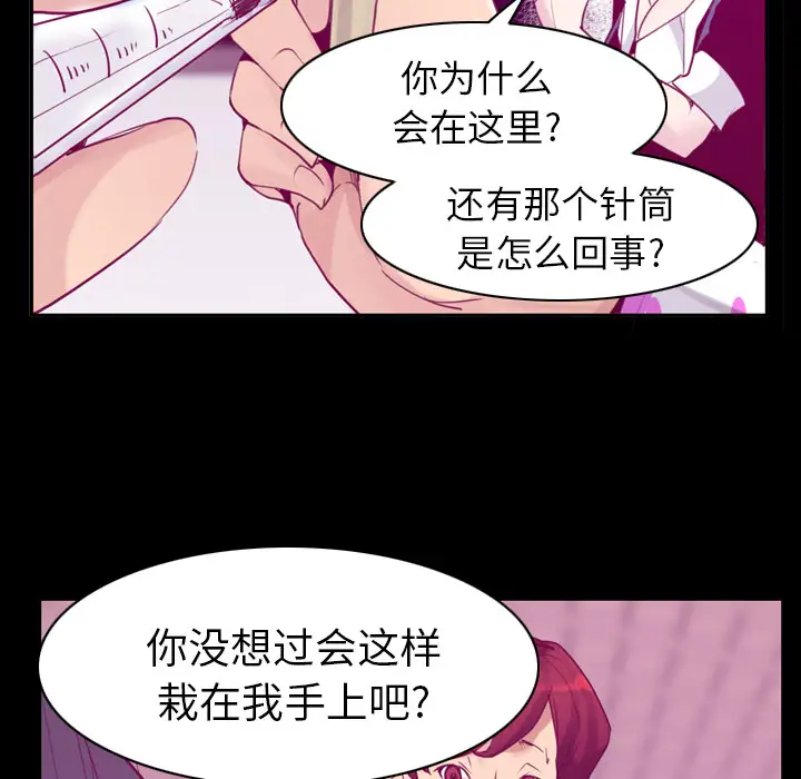 欲望人妻第37话