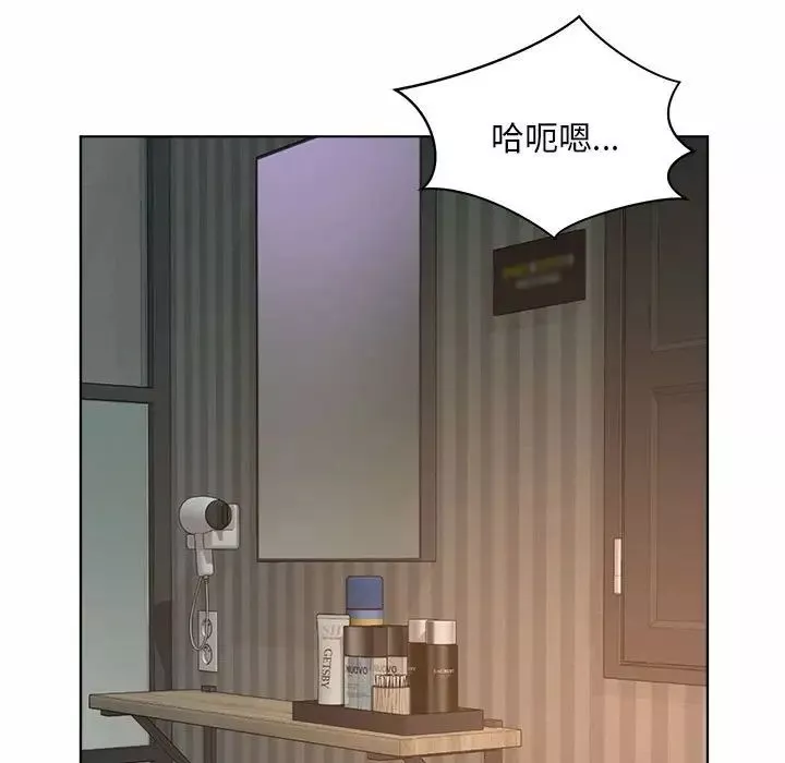 社内恋爱第6話