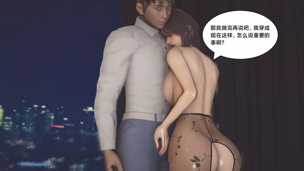 [3D]一個愛情故事01-07[完]+求婚之日01-02[完]+番外篇求婚之日07話[完]