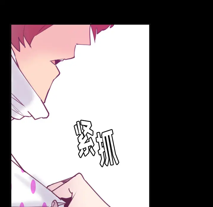 欲望人妻第37话