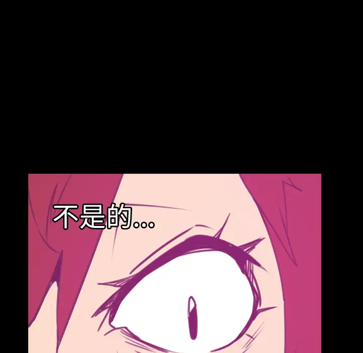 欲望人妻第37话