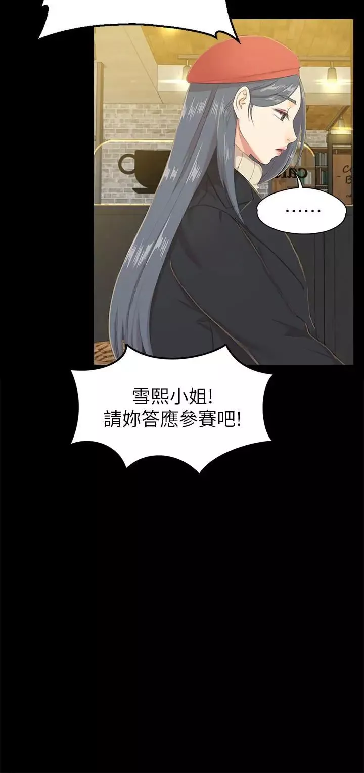 KTV情人第75話-再相信经理一次