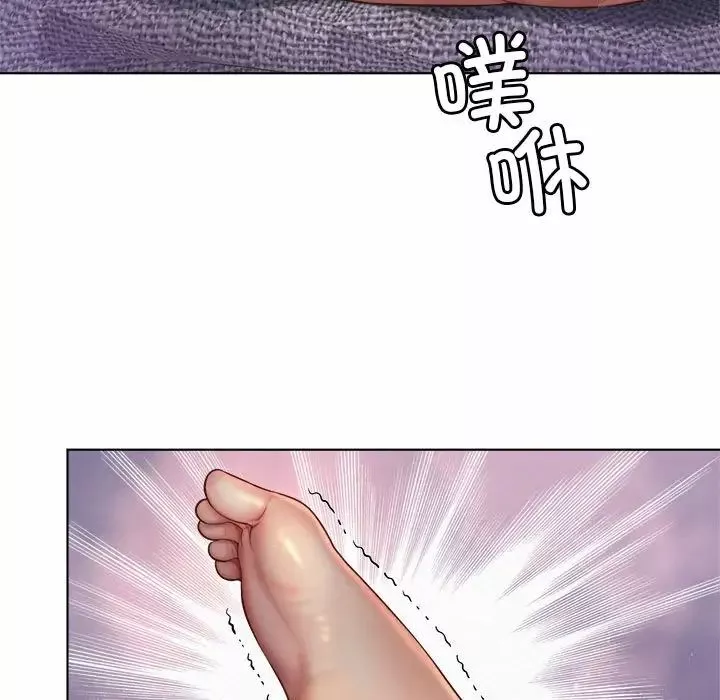 社内恋爱第6話