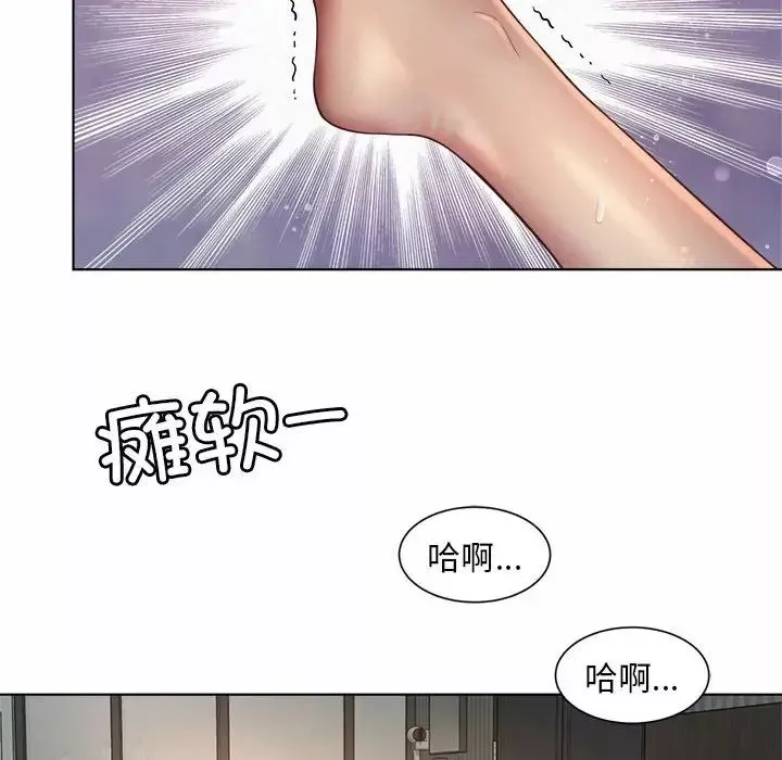 社内恋爱-第6话 - 图片 26