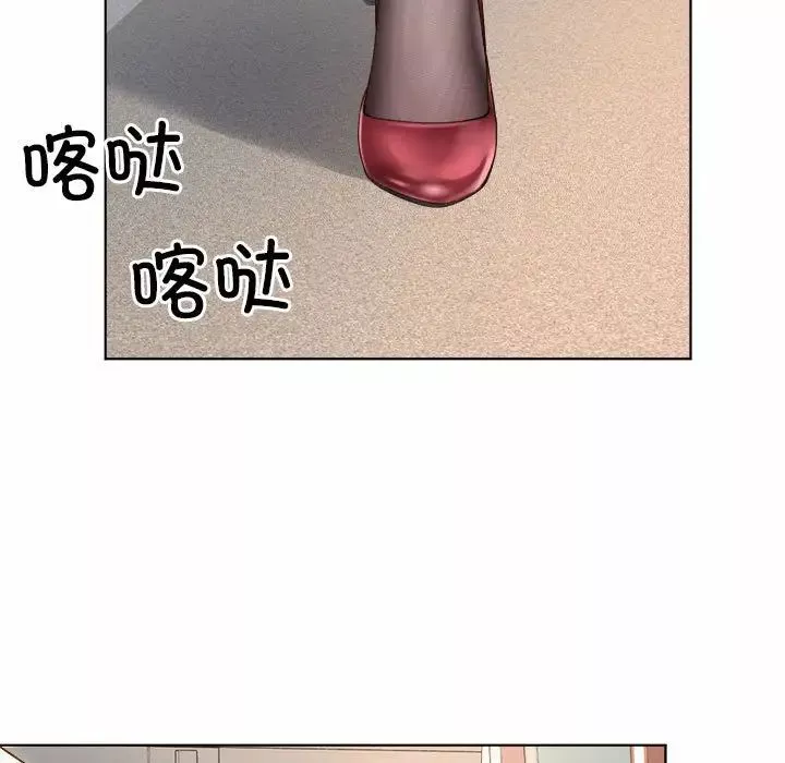 社内恋爱-第6话 - 图片 35