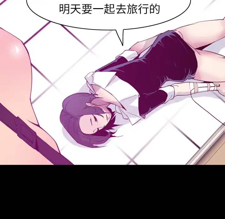 欲望人妻第37话