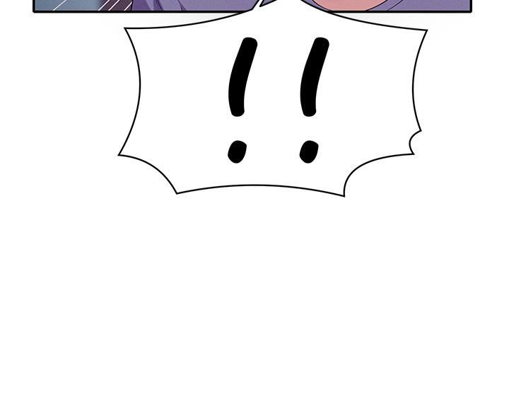 誰說理組沒正妹?第68話-別一直吊我胃口