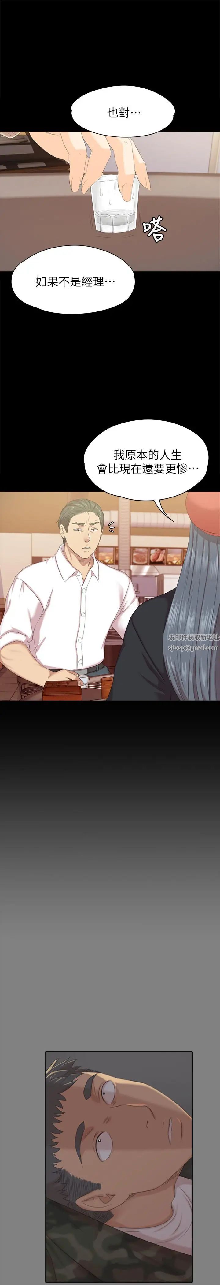 KTV情人第75话-再相信经理一次