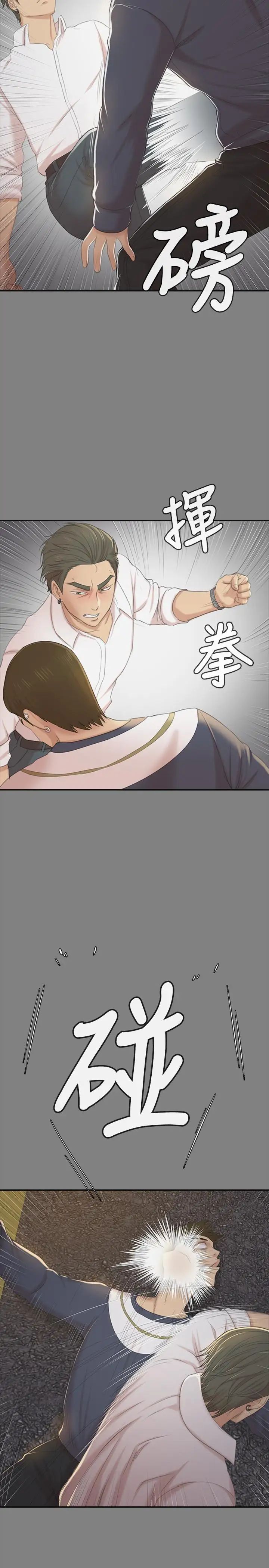 KTV情人第75话-再相信经理一次