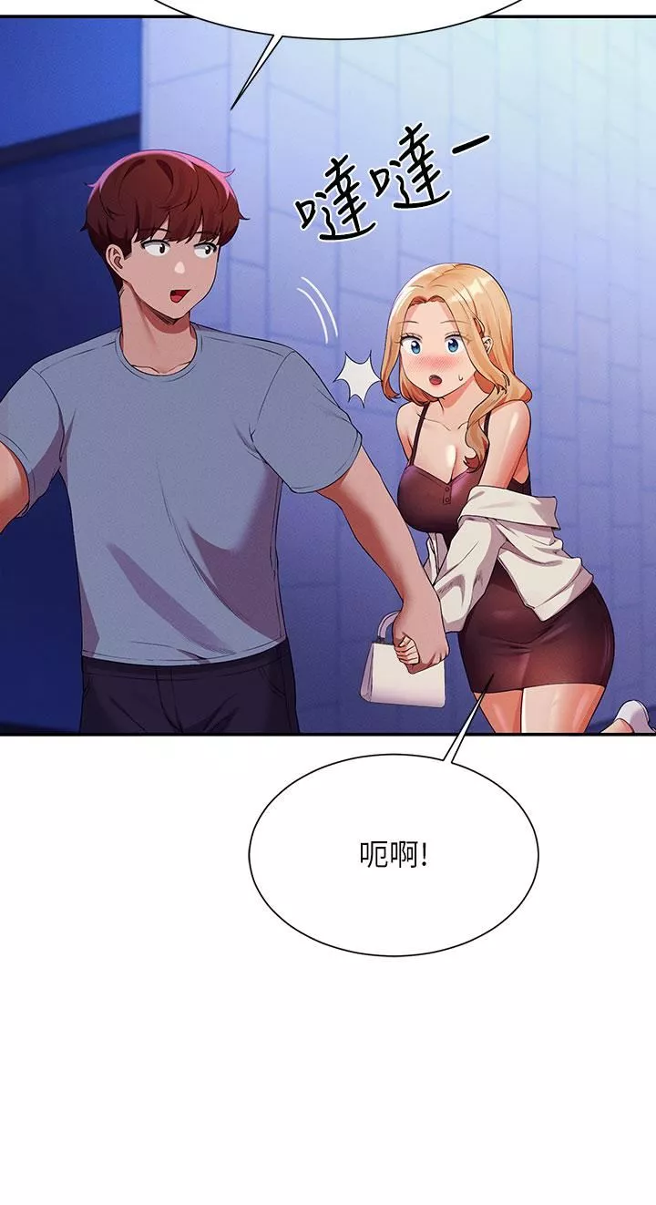 谁说理组没正妹?-第69话-惊险万分的电影院约会 - 图片 9
