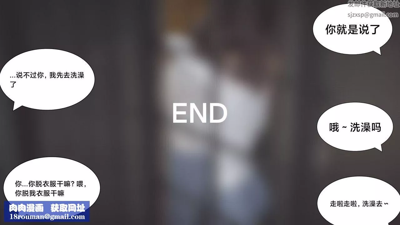 [3D]一個愛情故事01-07[完]+求婚之日01-02[完]+番外篇求婚之日07話[完]