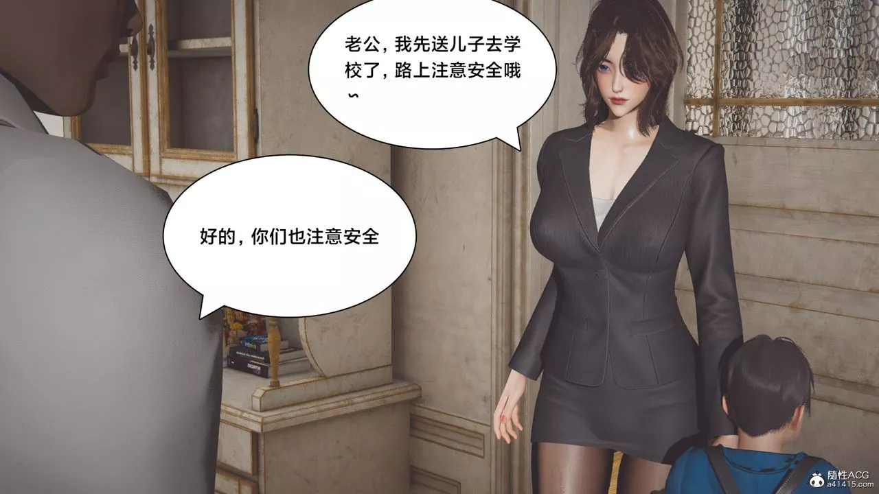 [3D]一個愛情故事01-07[完]+求婚之日01-02[完]+番外篇番外篇01話