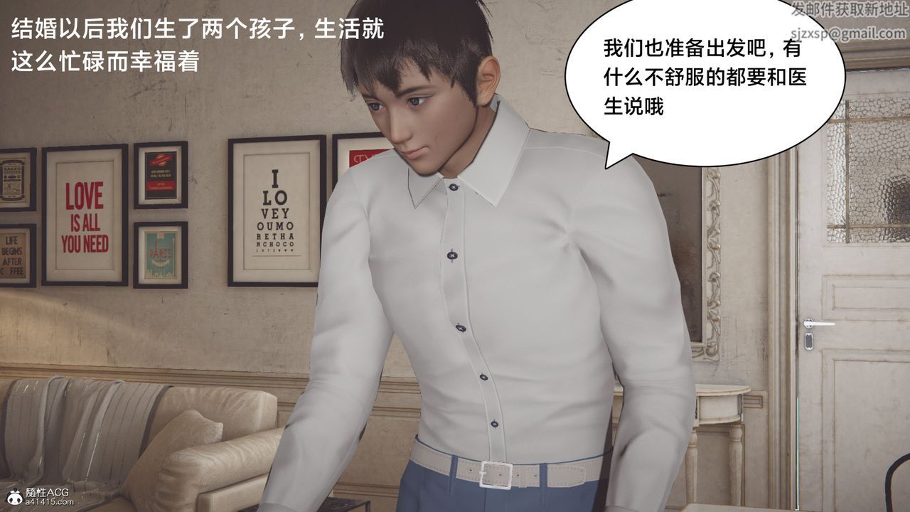 [3D]一个爱情故事01-07[完]+求婚之日01-02[完]+番外篇番外篇01话