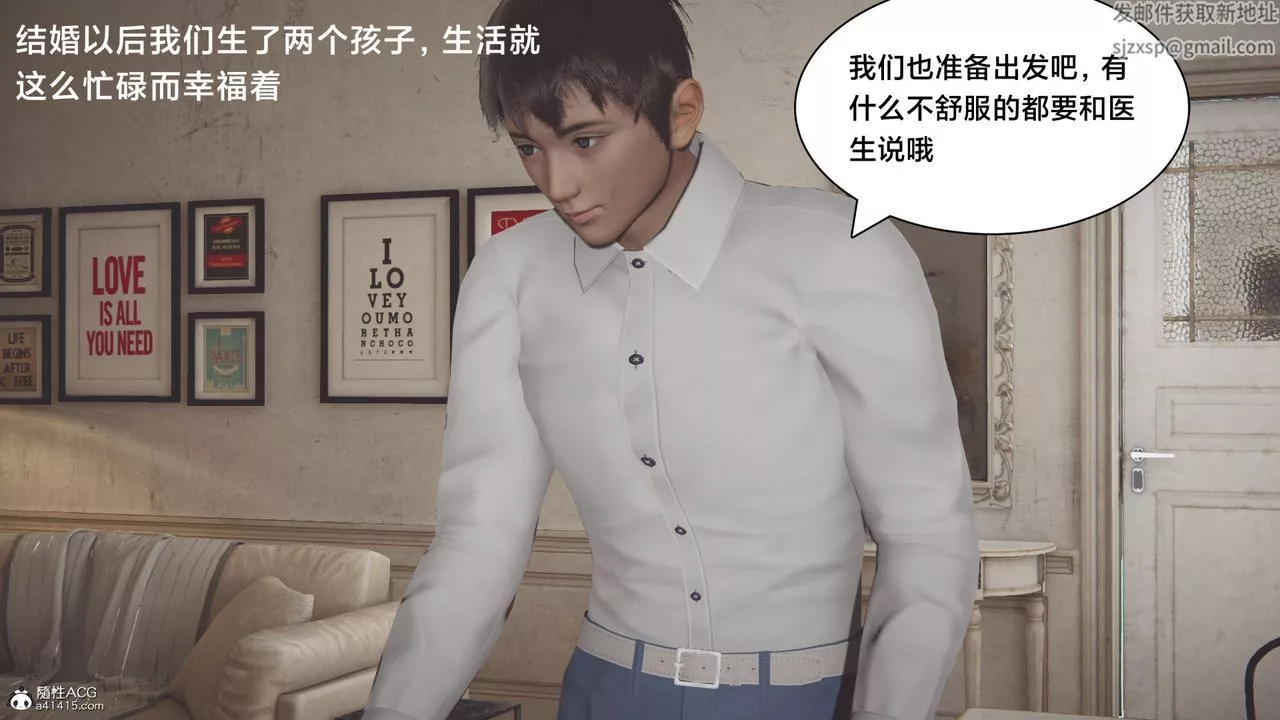 [3D]一個愛情故事01-07[完]+求婚之日01-02[完]+番外篇番外篇01話