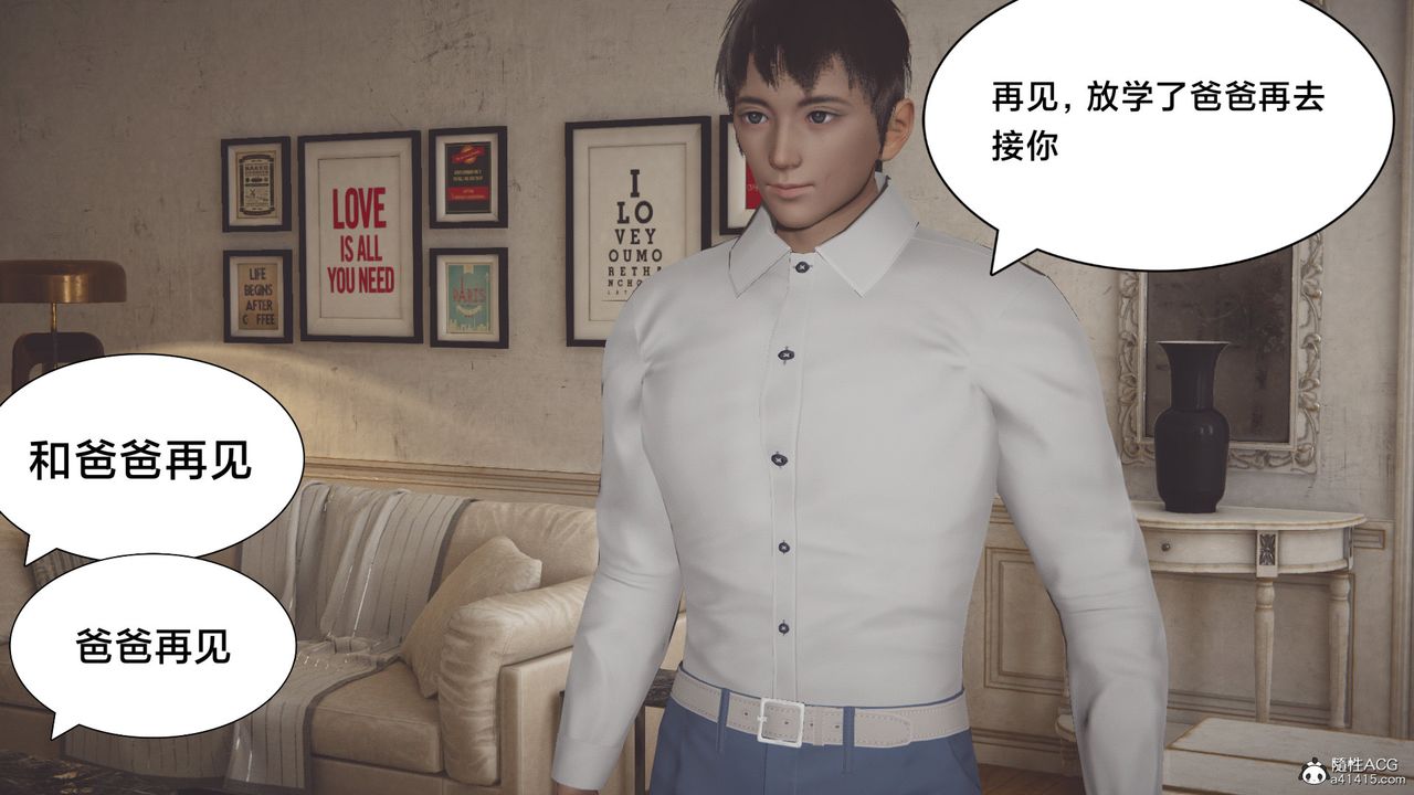 [3D]一个爱情故事01-07[完]+求婚之日01-02[完]+番外篇番外篇01话