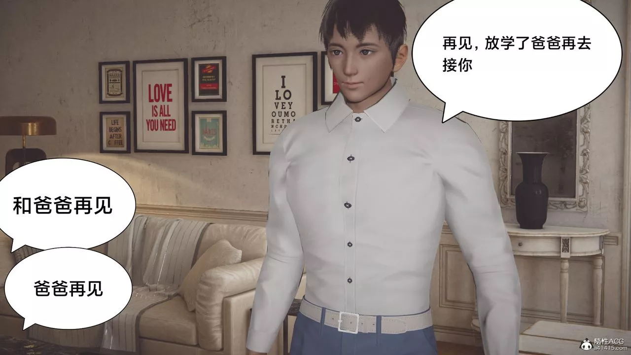 [3D]一個愛情故事01-07[完]+求婚之日01-02[完]+番外篇番外篇01話