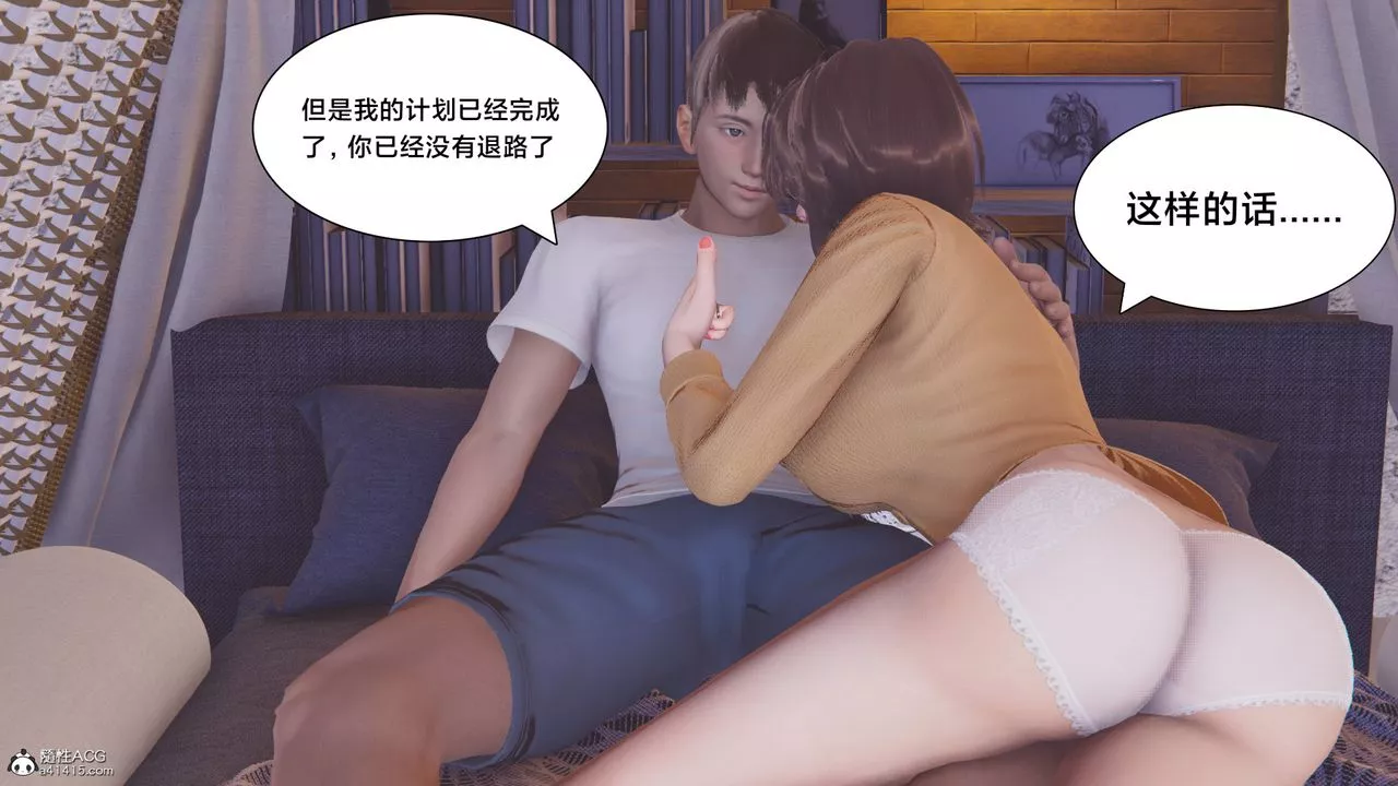 [3D]一個愛情故事01-07[完]+求婚之日01-02[完]+番外篇番外篇01話