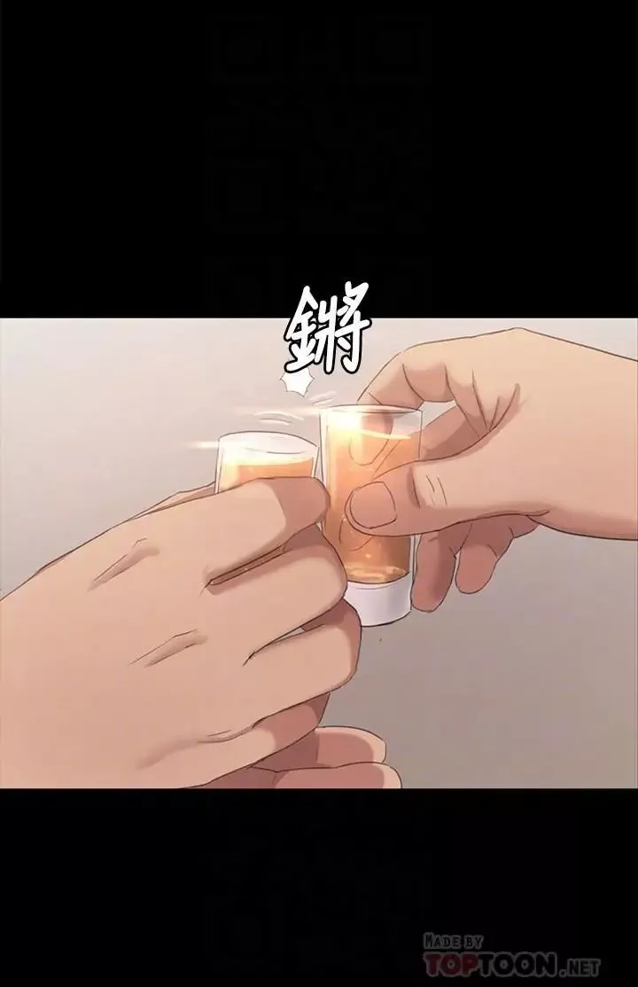 KTV情人-第76话-权经理辞职了 - 图片 12