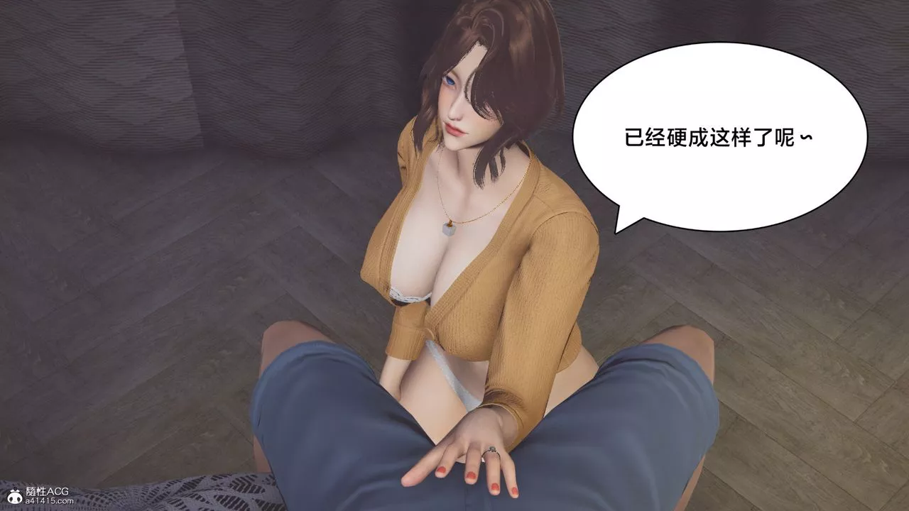 [3D]一個愛情故事01-07[完]+求婚之日01-02[完]+番外篇番外篇01話