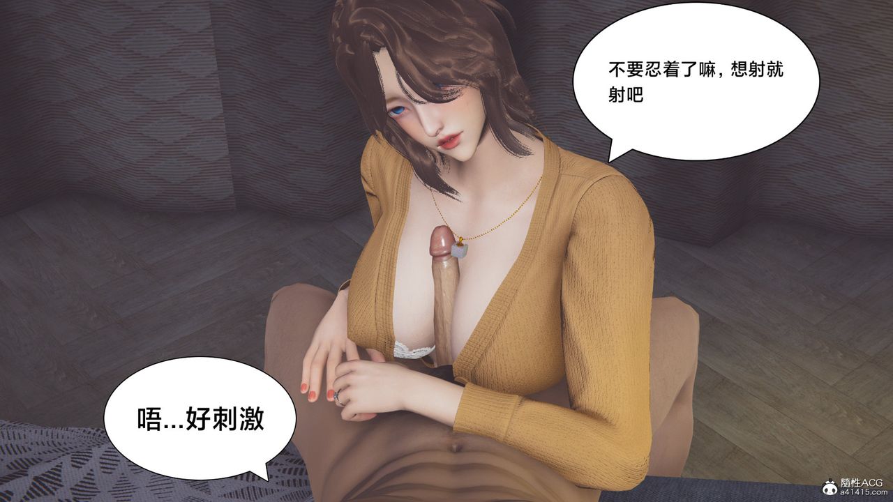 [3D]一个爱情故事01-07[完]+求婚之日01-02[完]+番外篇番外篇01话