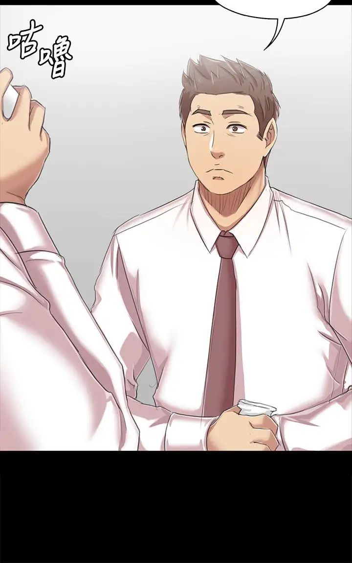 KTV情人第76话-权经理辞职了