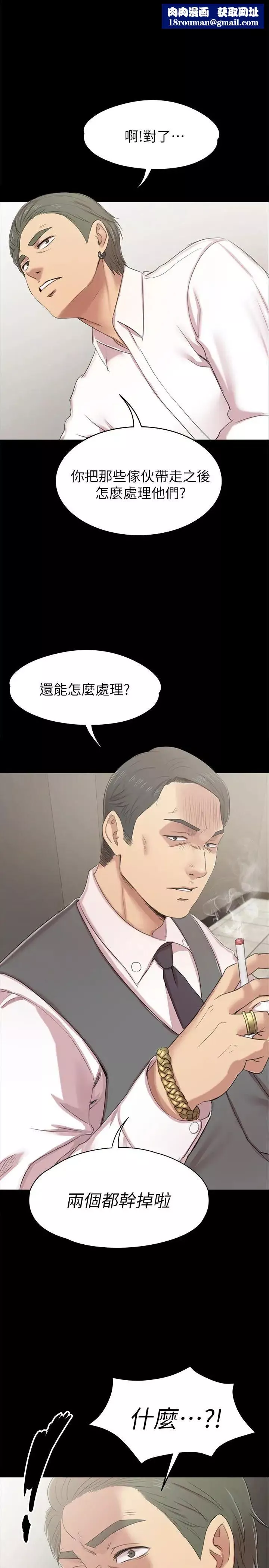 KTV情人第77話-私密的洩慾方式