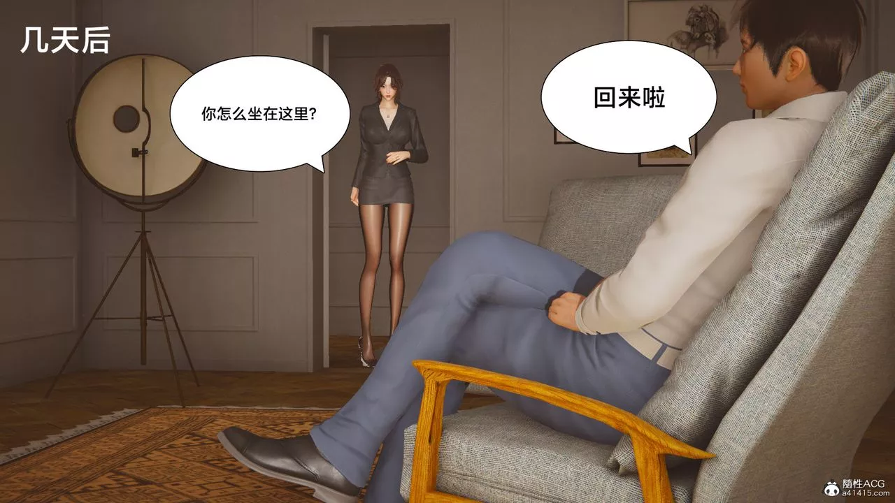 [3D]一個愛情故事01-07[完]+求婚之日01-02[完]+番外篇番外篇01話