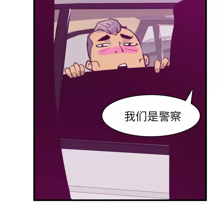 欲望人妻第38话
